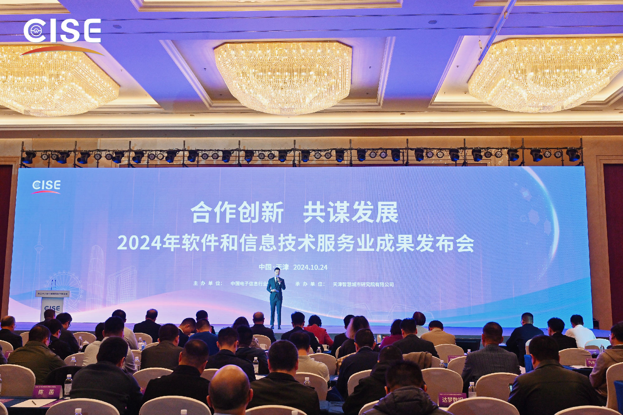 微信圖片_20241028161748.jpg